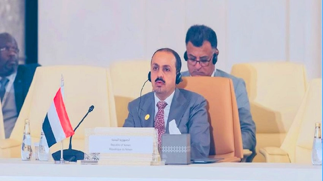 الإرياني يشارك في المؤتمر الـ 13 لوزراء الثقافة في العالم الإسلامي بمدينة جدة